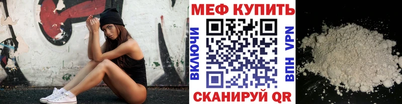 Купить закладку Cocaine  Мефедрон  Метамфетамин  ГАШ  Alpha PVP  Пласт