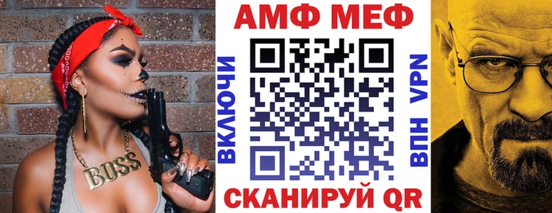 Купить  Пласт  Amphetamine Розовый 