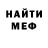 МЕФ VHQ Boris Kaygorodov