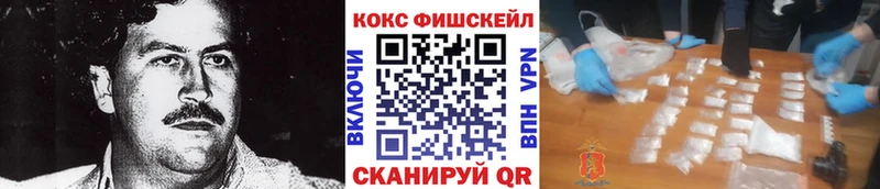COCAIN Эквадор  Купить закладки  Пласт 