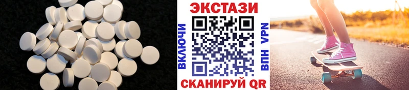Экстази XTC  Купить где  Пласт 