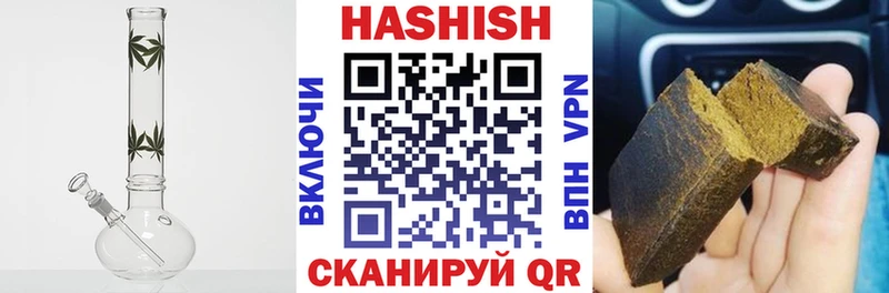 Купить Пласт ГАШ VHQ
