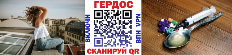 ГЕРОИН афганец  Купить где  Пласт 