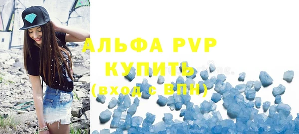 МДМА Зеленодольск