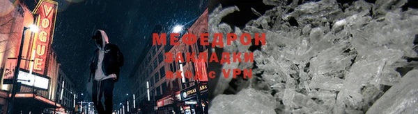 МДМА Заволжье