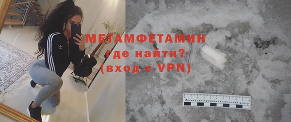 мефедрон Заводоуковск