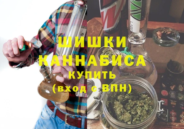 метамфетамин Заволжск
