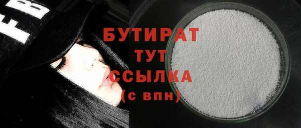 МДМА Зеленодольск