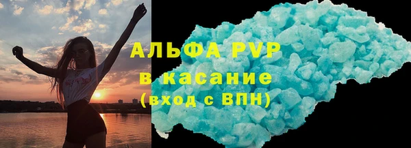 МДМА Зеленодольск
