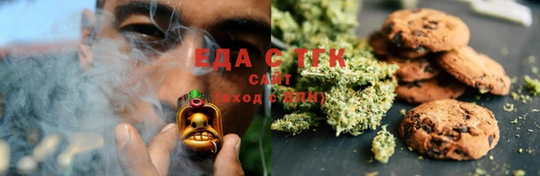метамфетамин Заволжск