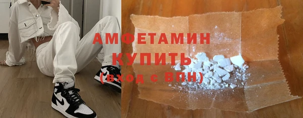 МДМА Заволжье