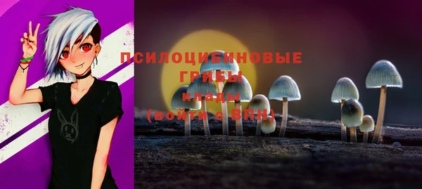метамфетамин Заволжск