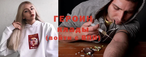 кокаин Зерноград