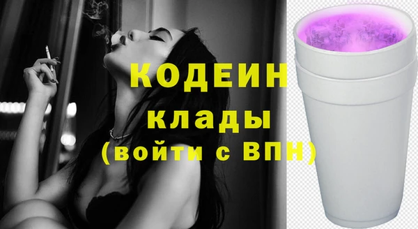 МДМА Заволжье