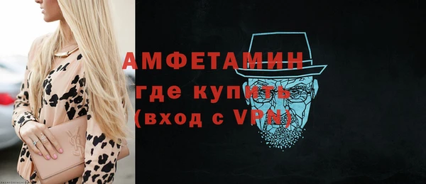 МДМА Зеленодольск