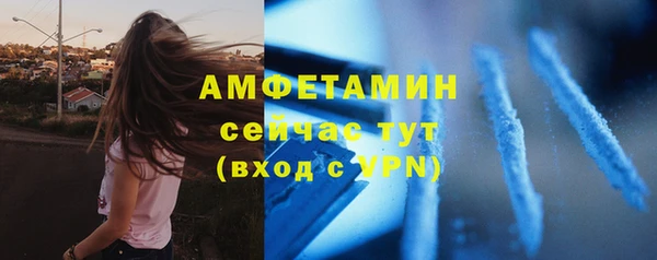 мефедрон Заводоуковск