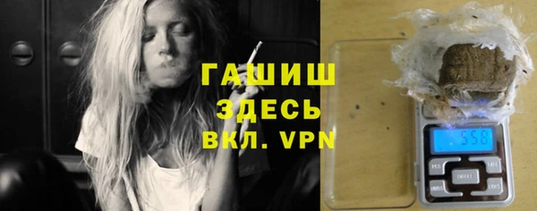 мефедрон Заводоуковск