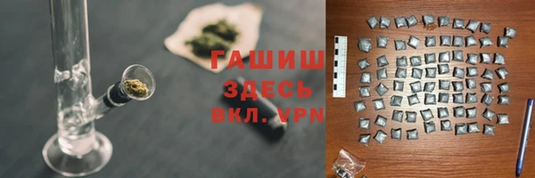 бутират Зеленокумск