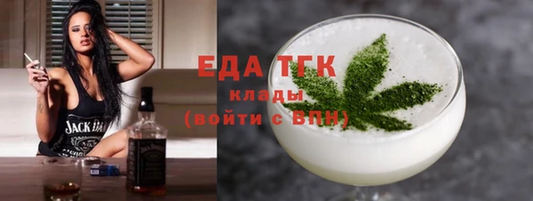 метамфетамин Заволжск