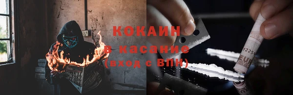 мефедрон Заводоуковск
