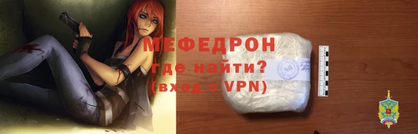 метамфетамин Заволжск