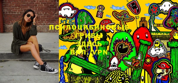 МДМА Заволжье