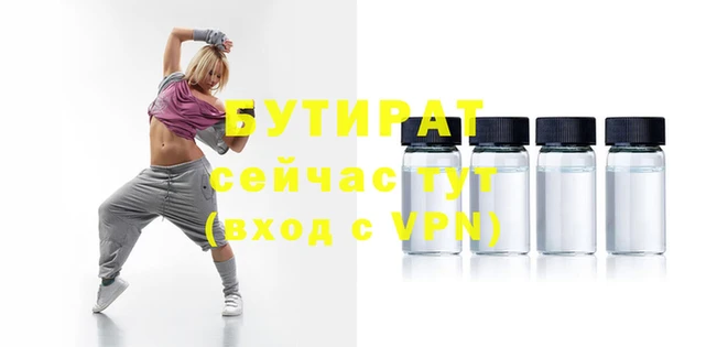 МДМА Заволжье