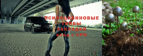 бутират Зеленокумск