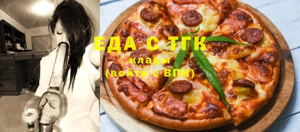МДМА Зеленодольск