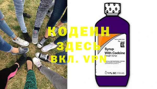 мефедрон Заводоуковск