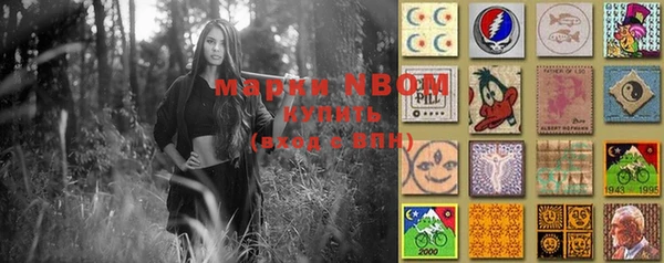 мефедрон Заводоуковск