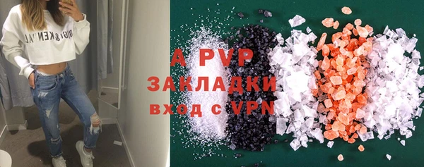 МДМА Заволжье