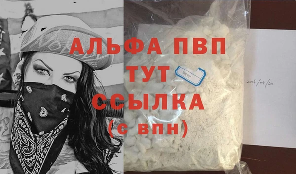 кокаин Зерноград