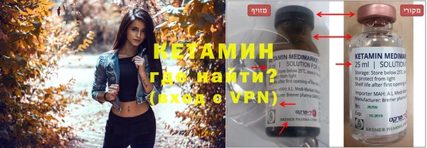 мефедрон Заводоуковск