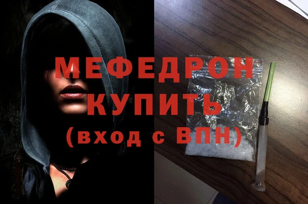 бутират Зеленокумск