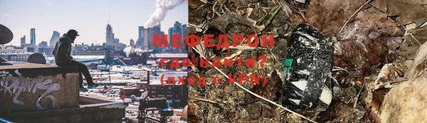 мефедрон Заводоуковск