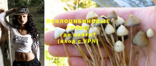 метамфетамин Заволжск