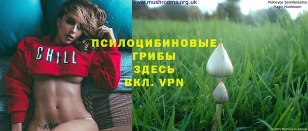метамфетамин Заволжск