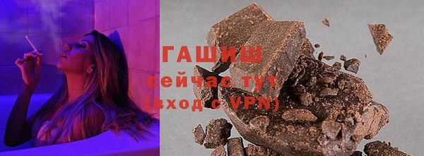 метамфетамин Заволжск
