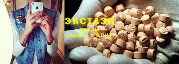 метамфетамин Заволжск