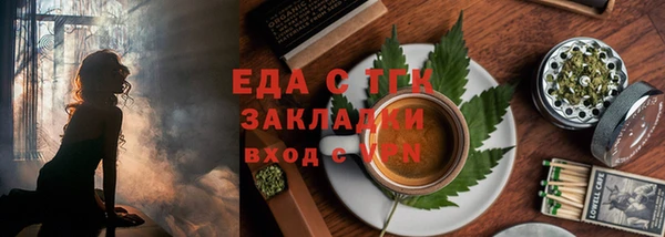 метамфетамин Заволжск