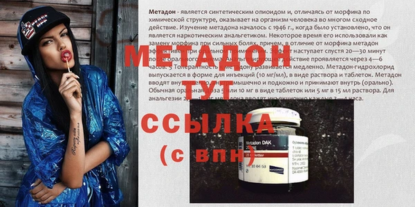 бутират Зеленокумск