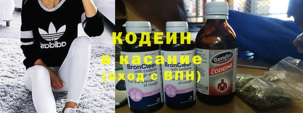 МДМА Зеленодольск
