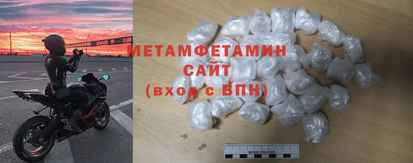 бутират Зеленокумск