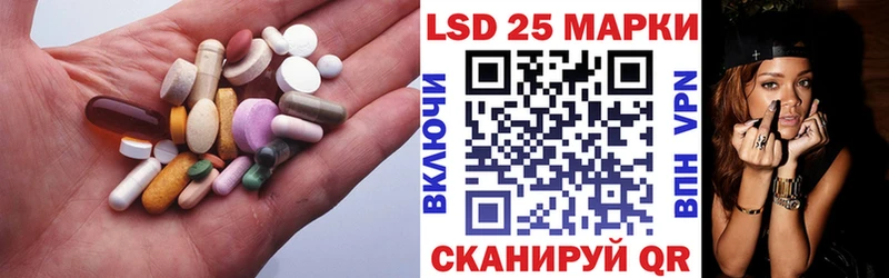 Купить где  Пласт  ЛСД экстази кислота 