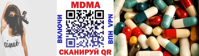 МДМА молли  Купить закладки  Пласт 