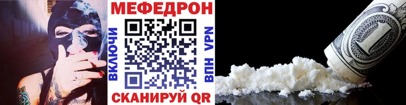Купить Пласт Мефедрон 4 MMC