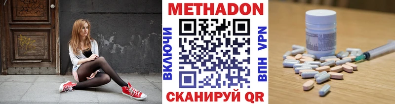 МЕТАДОН мёд  Купить  Пласт 