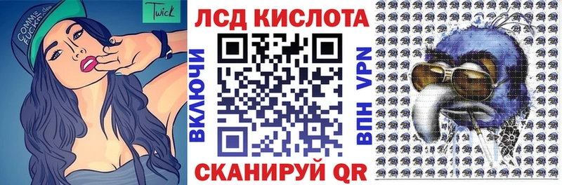 Наркотические марки 1,8мг  Купить  Пласт 